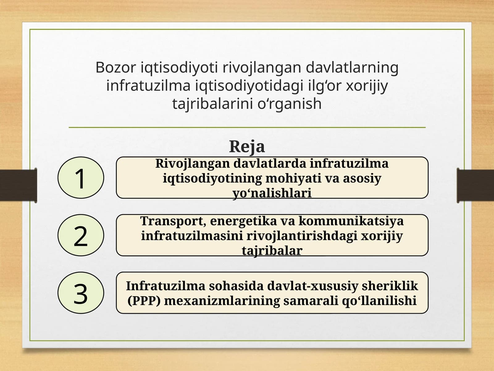Bozor iqtisodiyoti rivojlangan davlatlarning infratuzilma iqtisodiyotidagi ilg‘or xorijiy tajribalarini o‘rganish