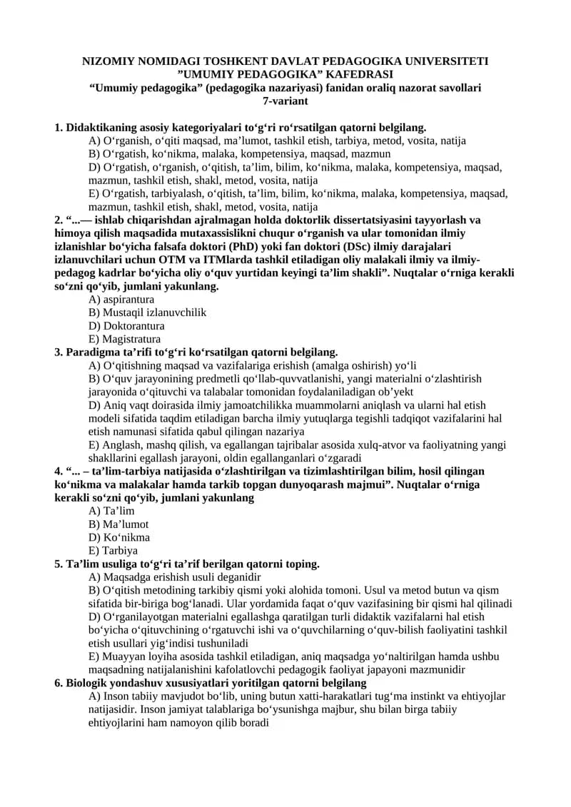 “Umumiy pedagogika” (pedagogika nazariyasi) fanidan oraliq nazorat savollari