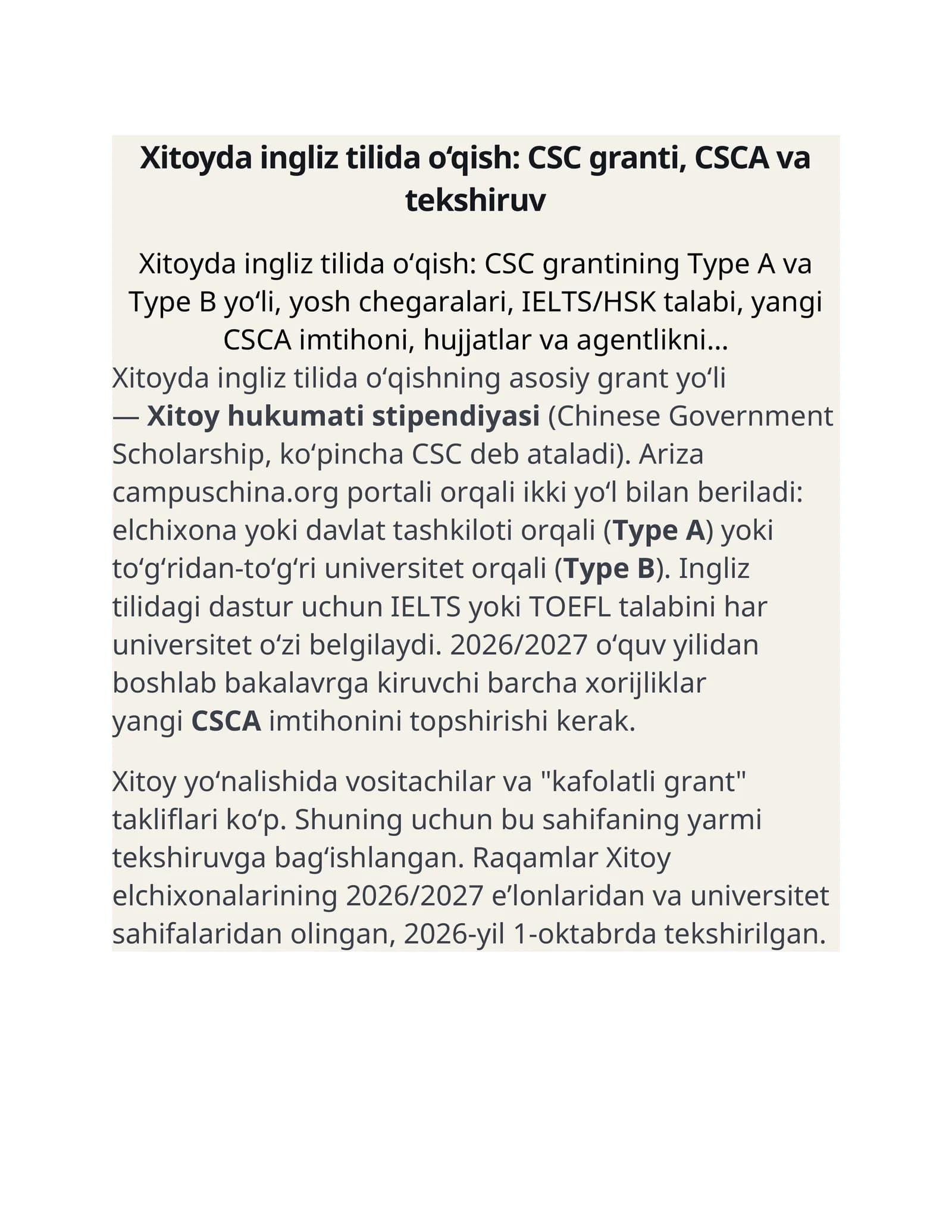 Xitoyda ingliz tilida o‘qish: CSC granti, CSCA va tekshiruv