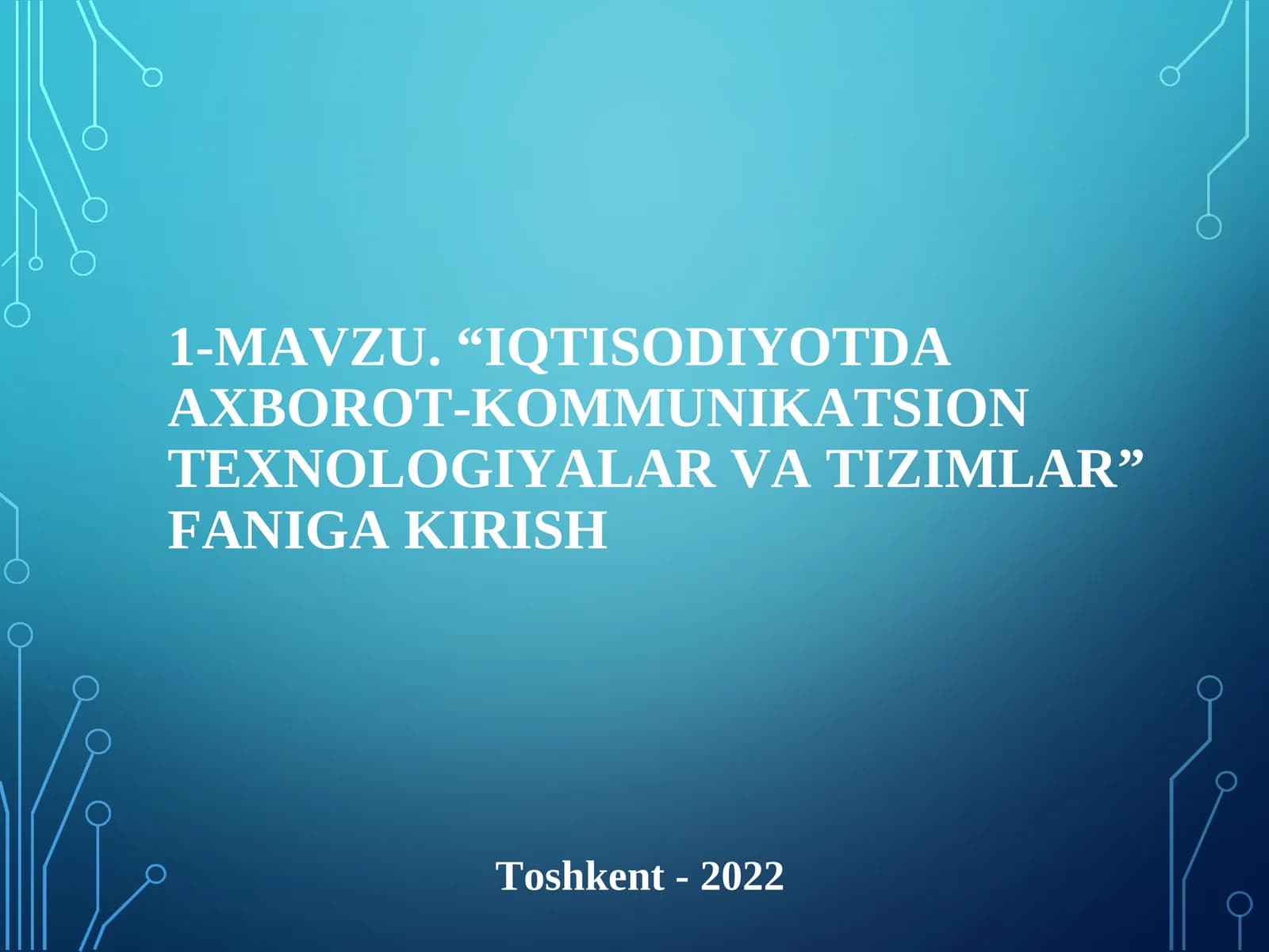“IQTISODIYOTDA AXBOROT-KOMMUNIKATSION TЕXNOLOGIYALAR VA TIZIMLAR” FANIGA KIRISH