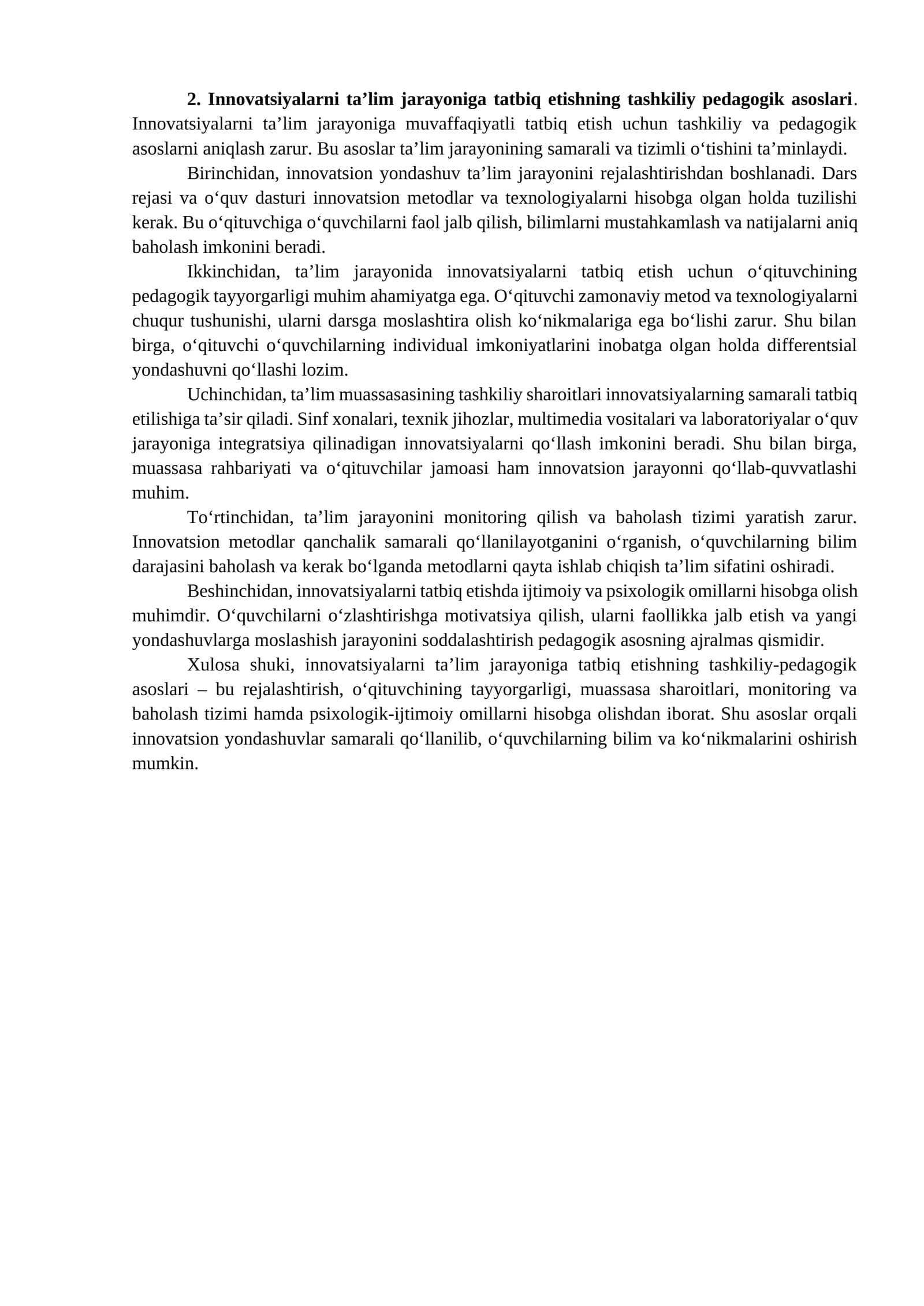 Innovatsiyalarni ta’lim jarayoniga tatbiq etishning tashkiliy pedagogik asoslari