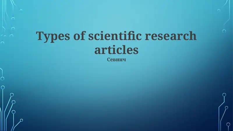 Case Reports