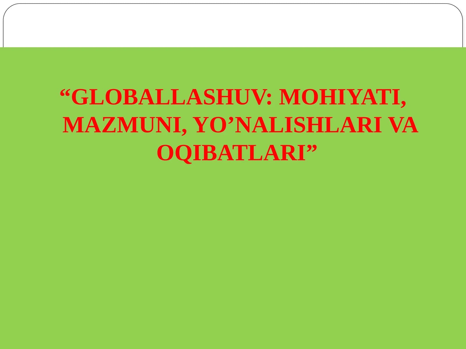 GLOBALLASHUV: MOHIYATI, MAZMUNI, YO’NALISHLARI VA OQIBATLARI