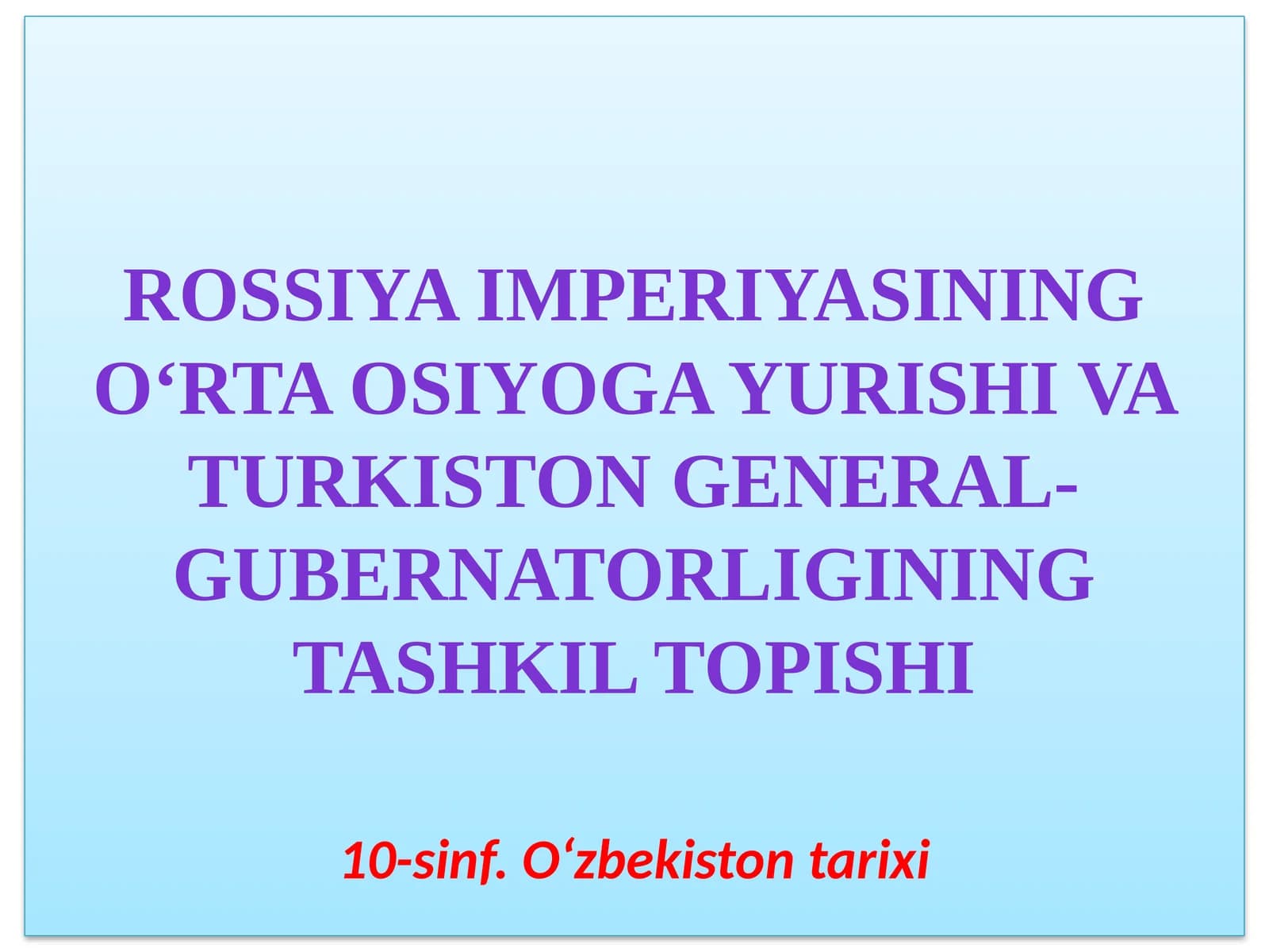 ROSSIYA IMPERIYASINING O‘RTA OSIYOGA YURISHI VA TURKISTON GENERAL-GUBERNATORLIGINING TASHKIL TOPISHI