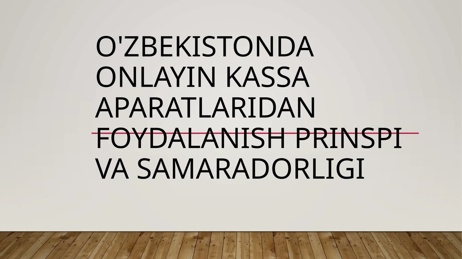 O'zbekistonda onlayn kassa apparatlaridan foydalanish Prinsi va samaradorligi