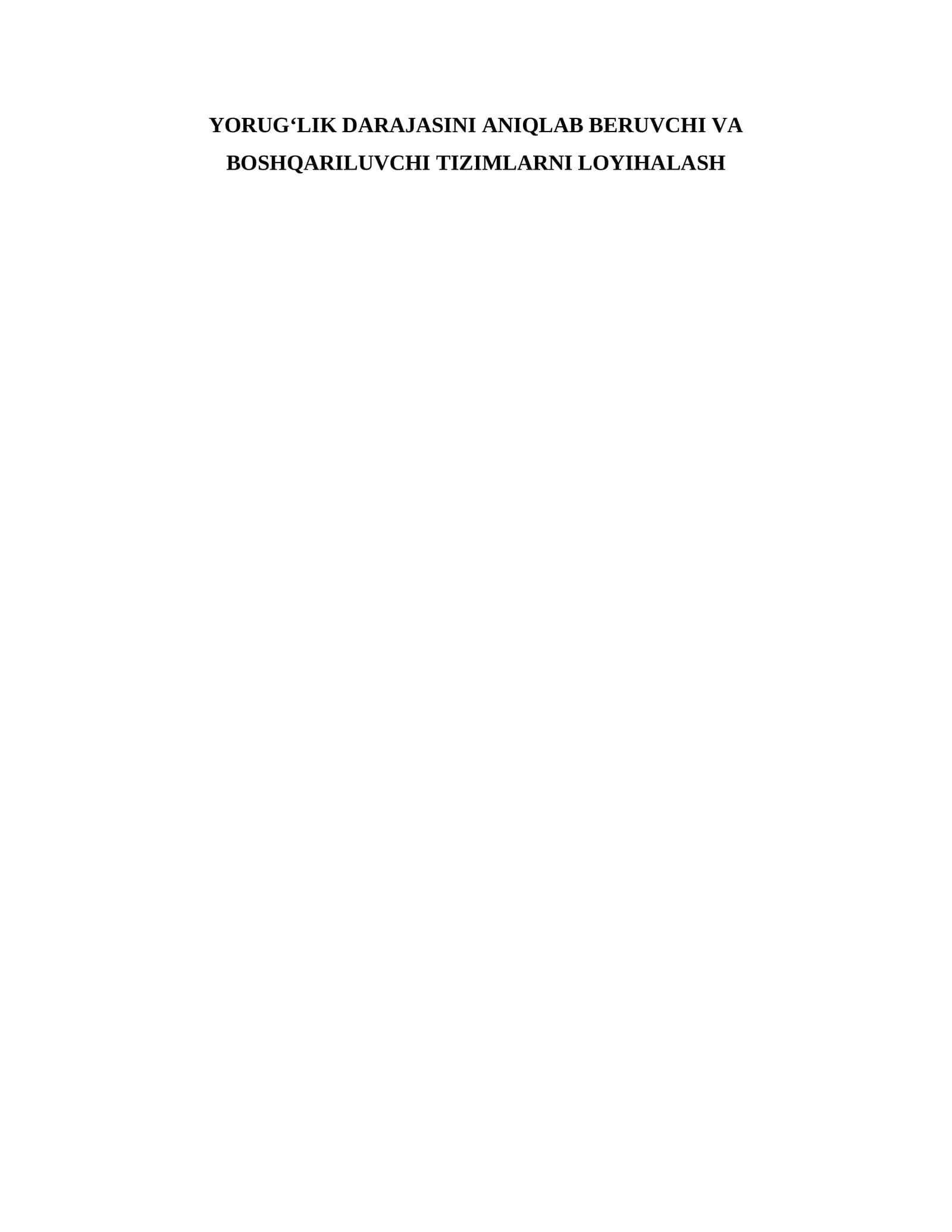 Yorugʻlik darajasini aniqlab beruvchi va boshqariluvchi tizimlarni loyihalash
