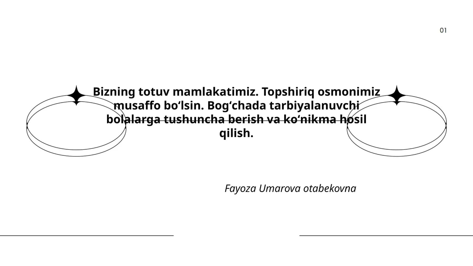 Bizning Totuv Mamlakatimiz