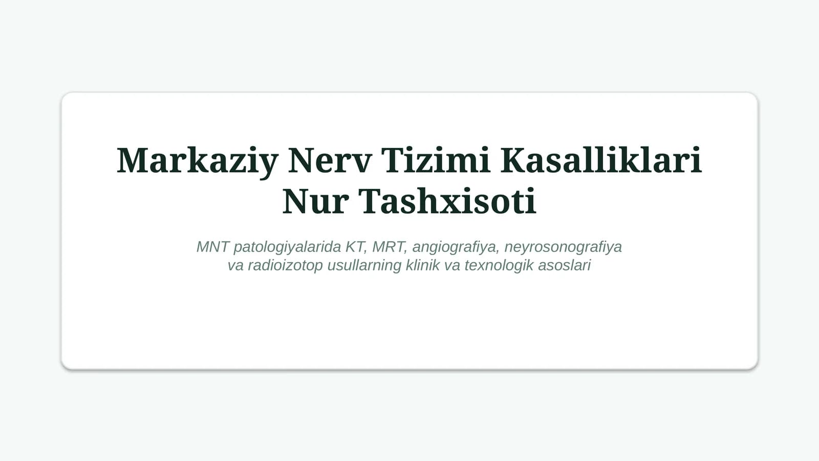 Markaziy nerv tizimi kasalliklari nur tashxisoti — KT va MRT