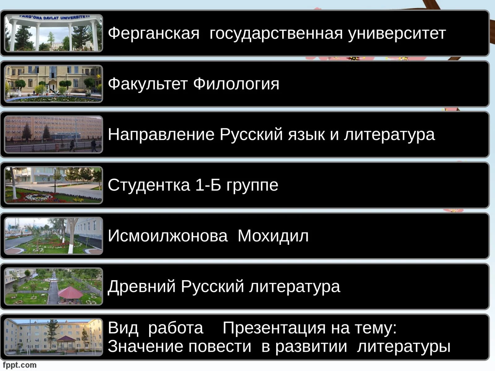 Книжной культура