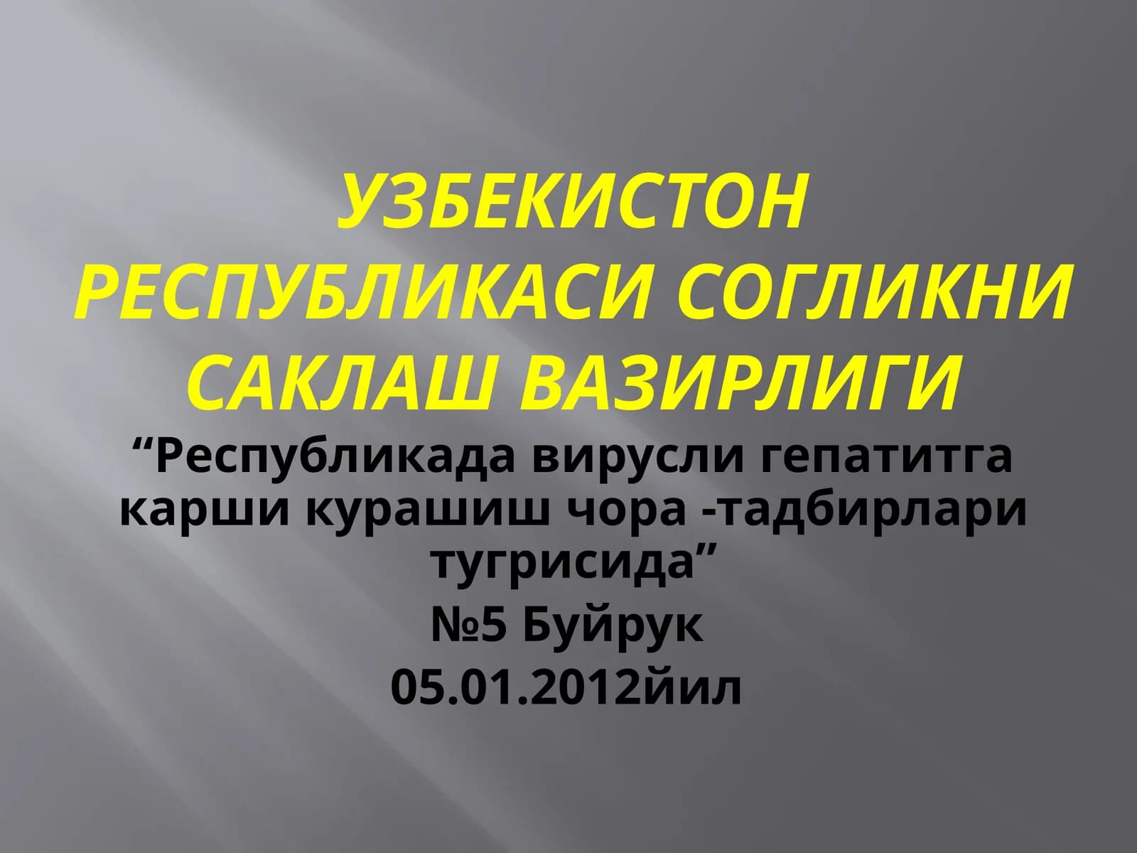Республикада вирусли гепатит касаллигини камайтиришга каратилган чора-тадбирлар тугрисида
