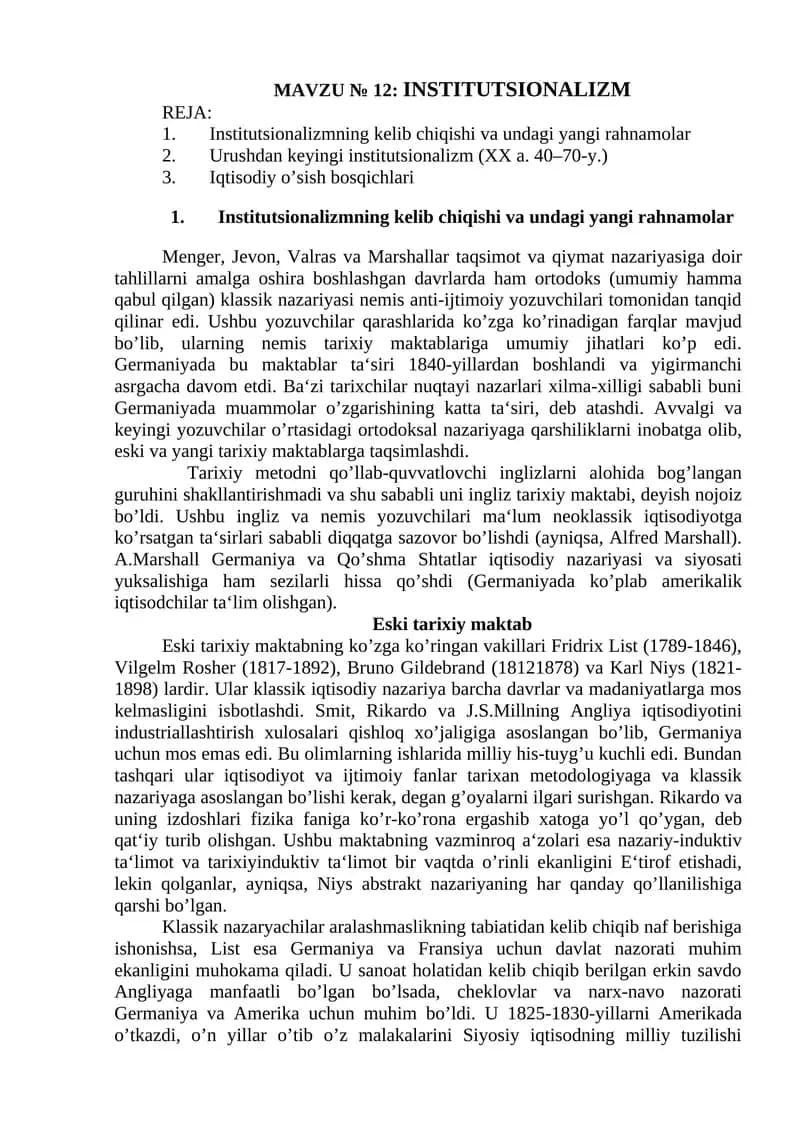 INSTITUTSIONALIZM