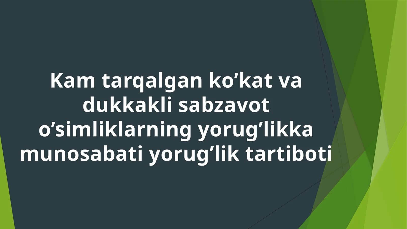 Ko’katlisabzavotlarning navlari va yetishtirish
