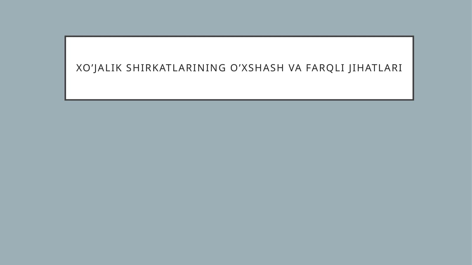 Xo’jalik shirkatlarining o’xshash va farqli jihatlari