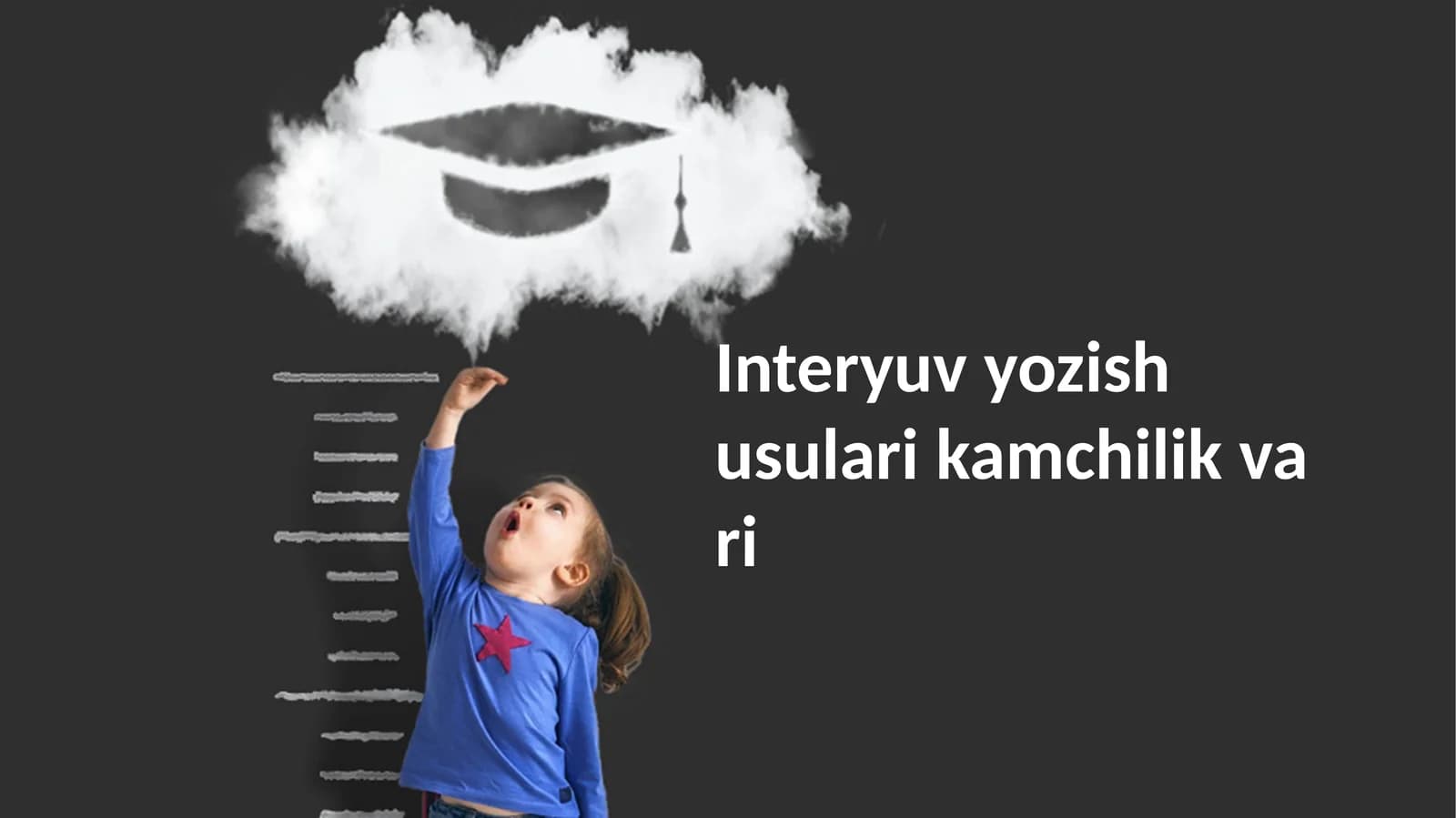 Interyuvyozishusularikamchilikvari