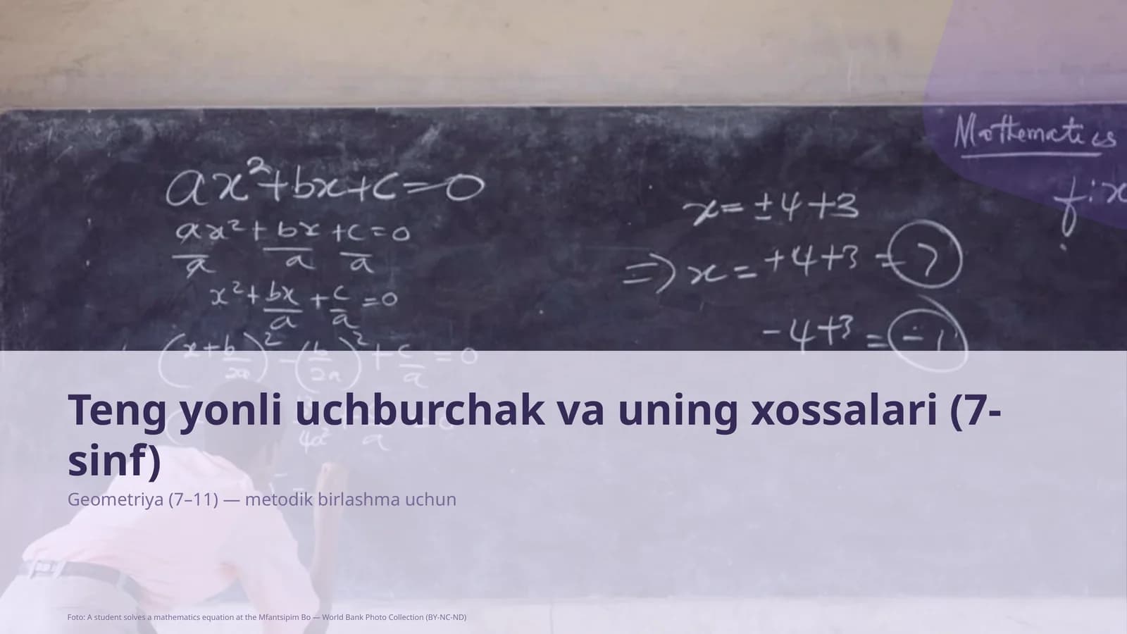 Geometriya (7–11) — metodik birlashma uchun