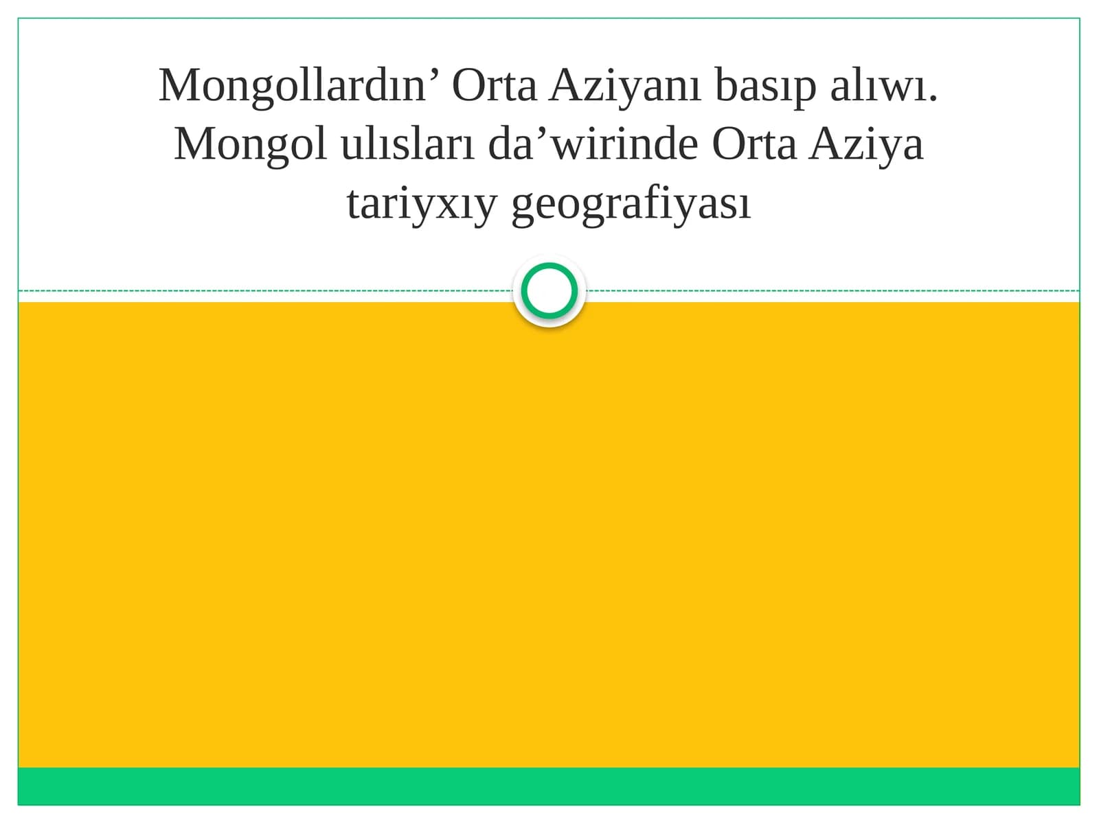 Mongollardın’ Orta Aziyanı basıp alıwı