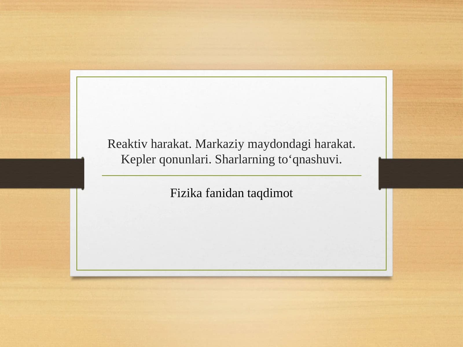 Reaktiv harakat. Markaziy maydondagi harakat. Kepler qonunlari. Sharlarning to‘qnashuvi.