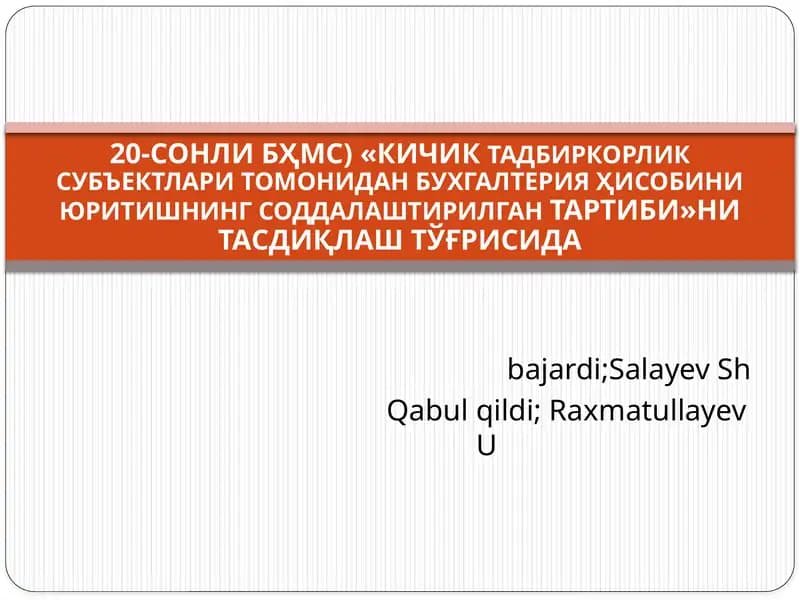 Кичик тадбиркорлик субъектлари томонидан бухгалтерия ҳисобини юритиш