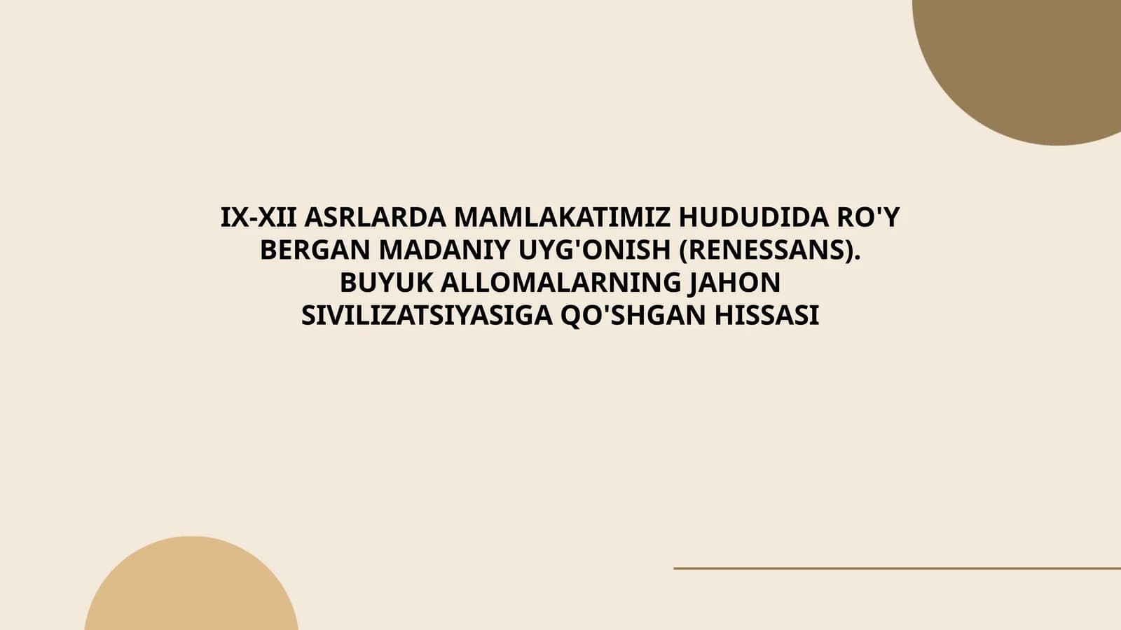 IX-XII ASRLARDA MAMLAKATIMIZ HUDUDIDA RO'Y BERGAN MADANIY UYG'ONISH (RENESSANS). BUYUK ALLOMALARNING JAHON SIVILIZATSIYASIGA QO'SHGAN HISSASI