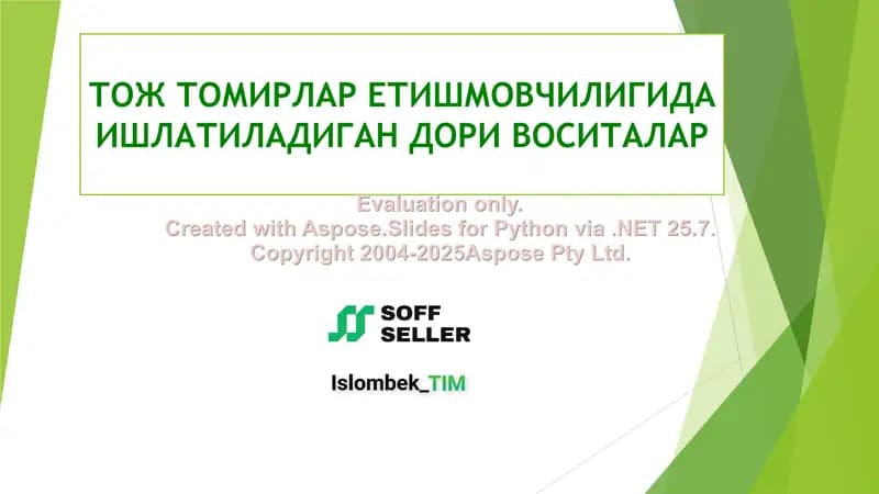 ТОЖ ТОМИРЛАР ЕТИШМОВЧИЛИГИДА ИШЛАТИЛАДИГАН ДОРИ ВОСИТАЛАР