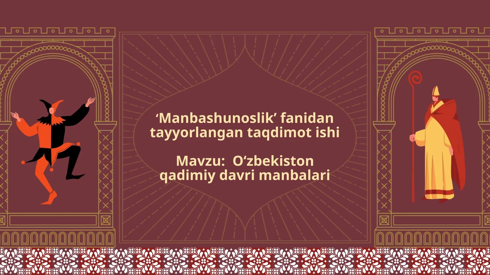 Mavzu:O‘zbekiston qadimiy davri manbalari