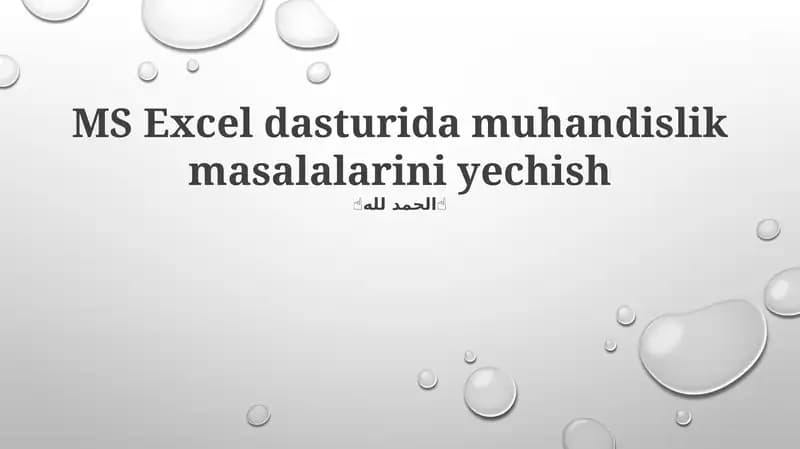 MS Excel dasturida muhandislik masalalarini yechish