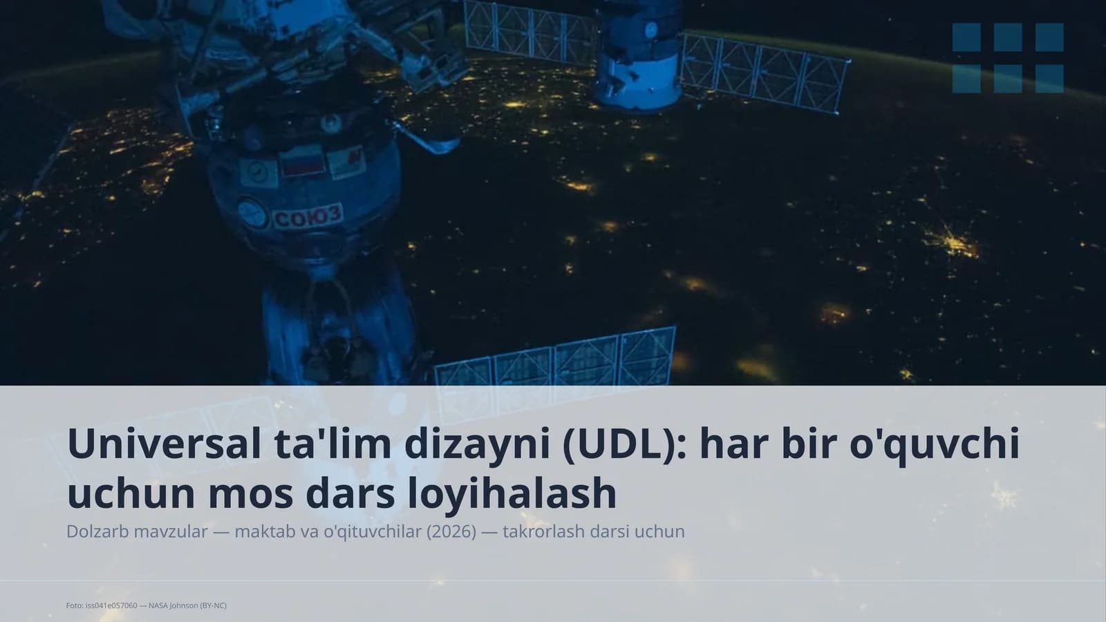 Universal ta'lim dizayni (UDL): har bir o'quvchi uchun mos dars loyihalash