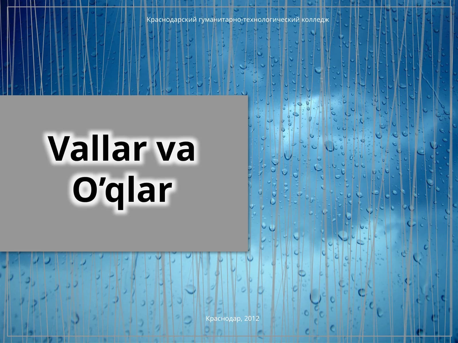 VallarvaO’qlar