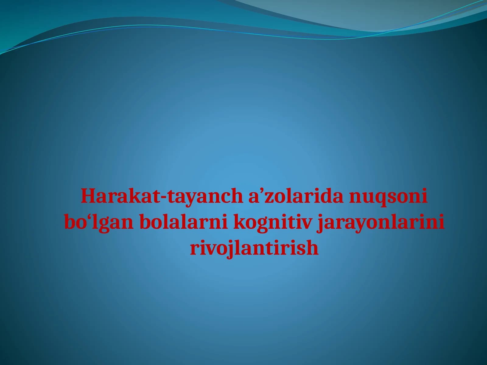 Harakat-tayancha’zolaridanuqsonibo‘lganbolalarnikognitivjarayonlarinirivojlantirish