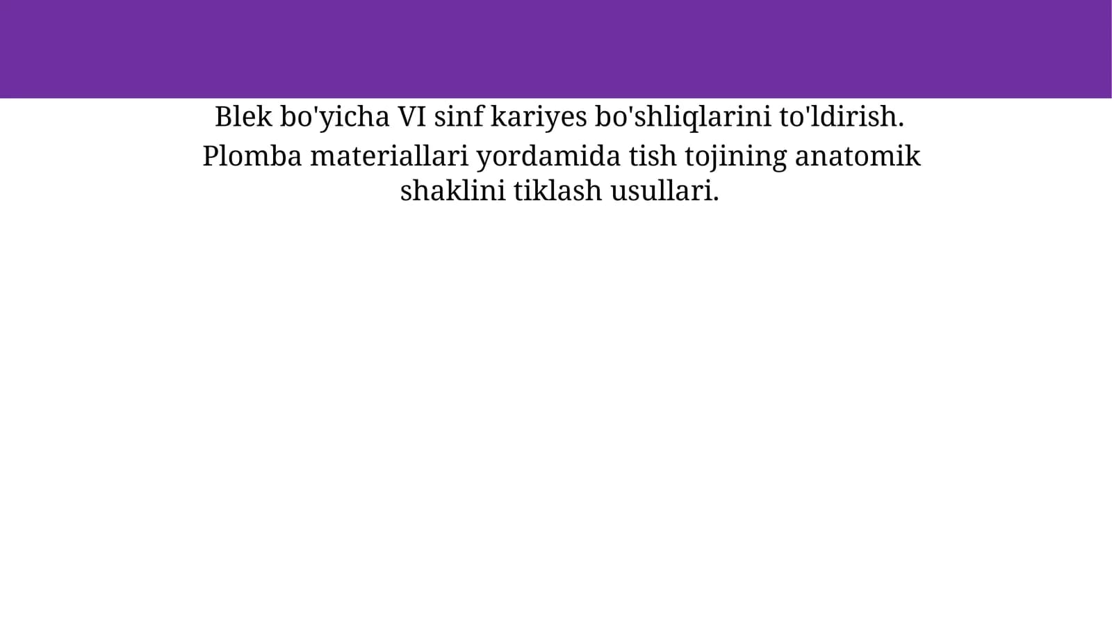 Blek bo'yicha VI sinf kariyes bo'shliqlarini to'ldirish. Plomba materiallari yordamida tish tojining