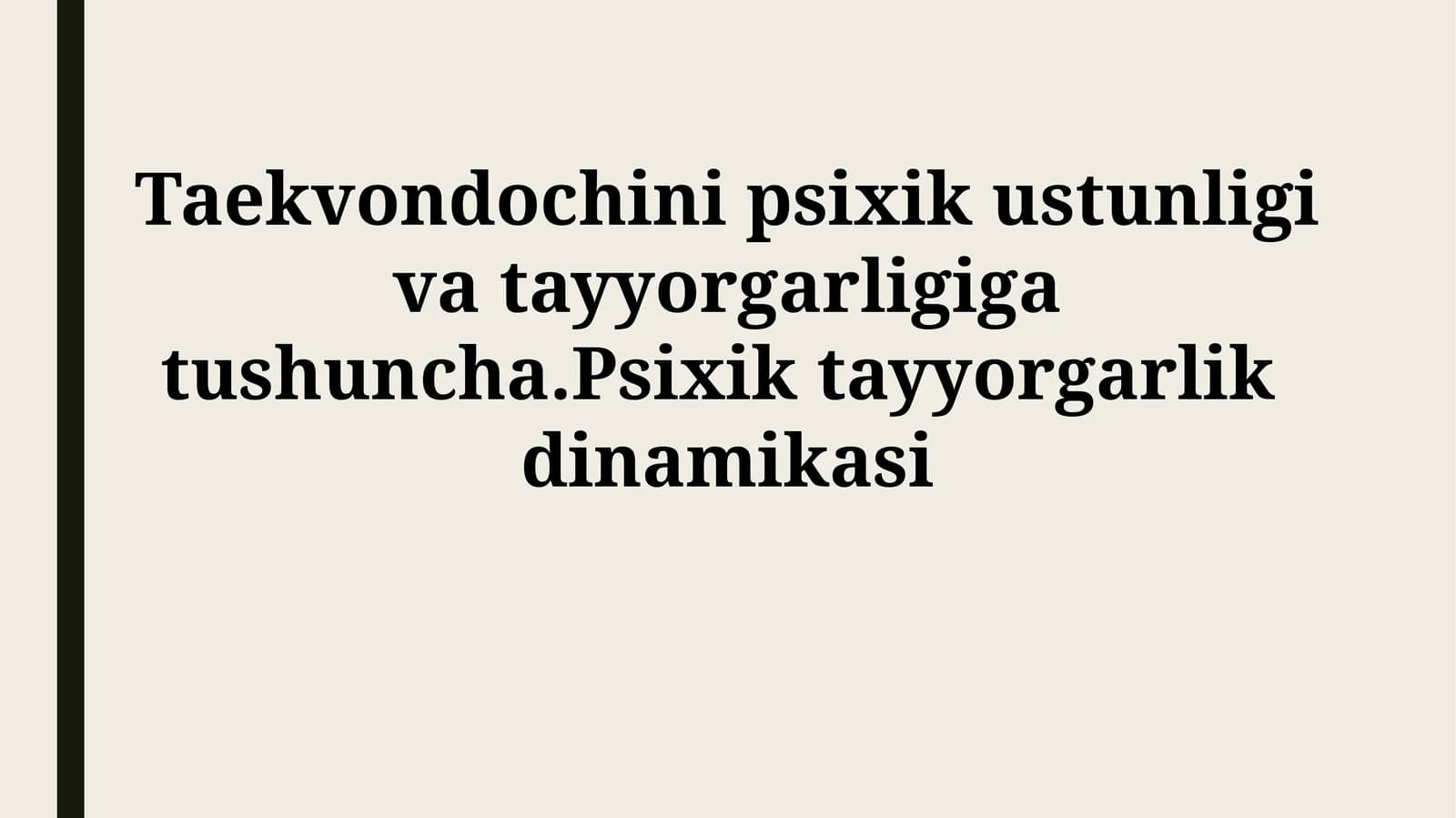 Taekvondochini psixik ustunligi va tayyorgarligiga tushuncha.Psixiktayyorgarlikdinamikasi