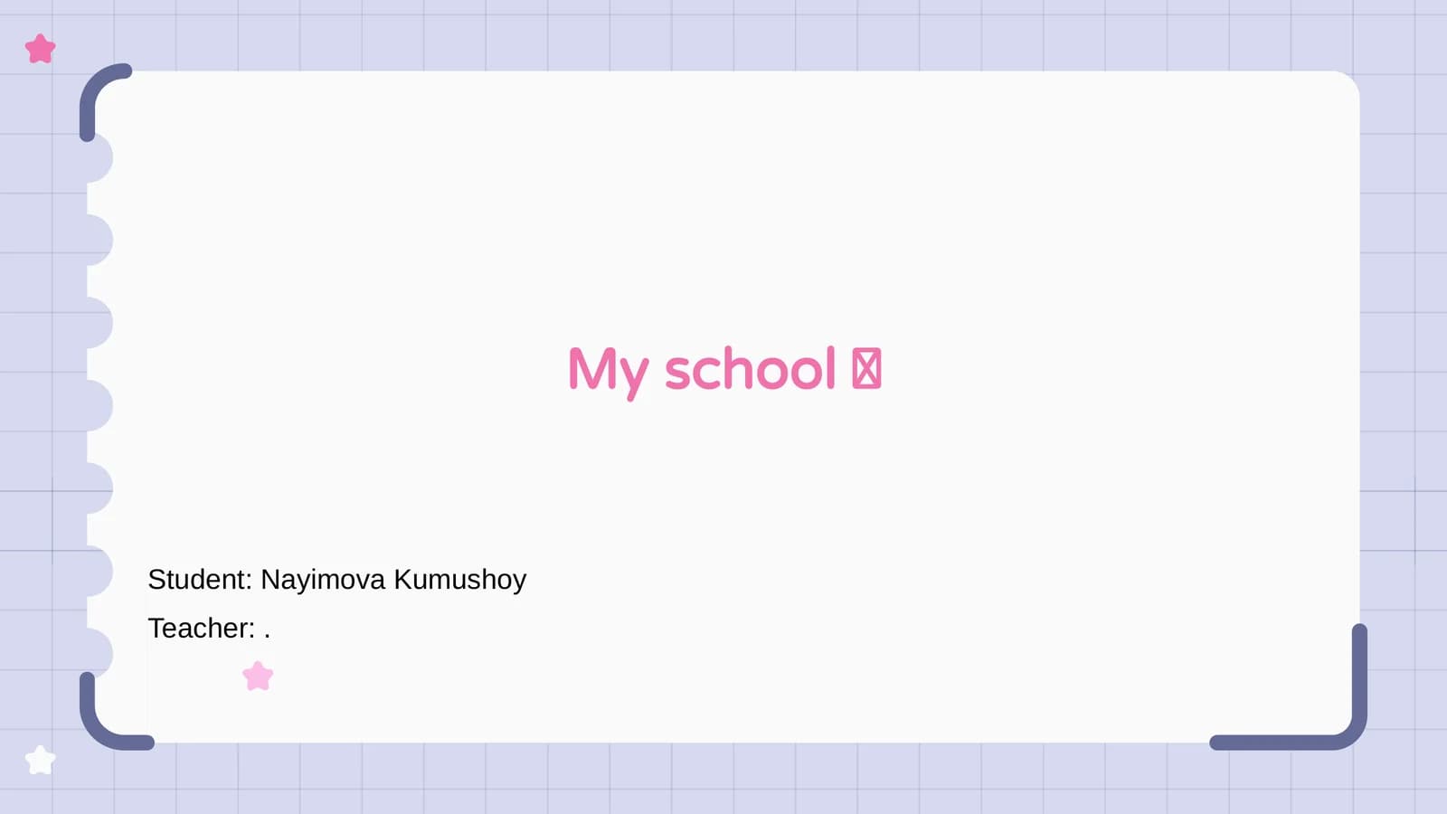 My School 🏫