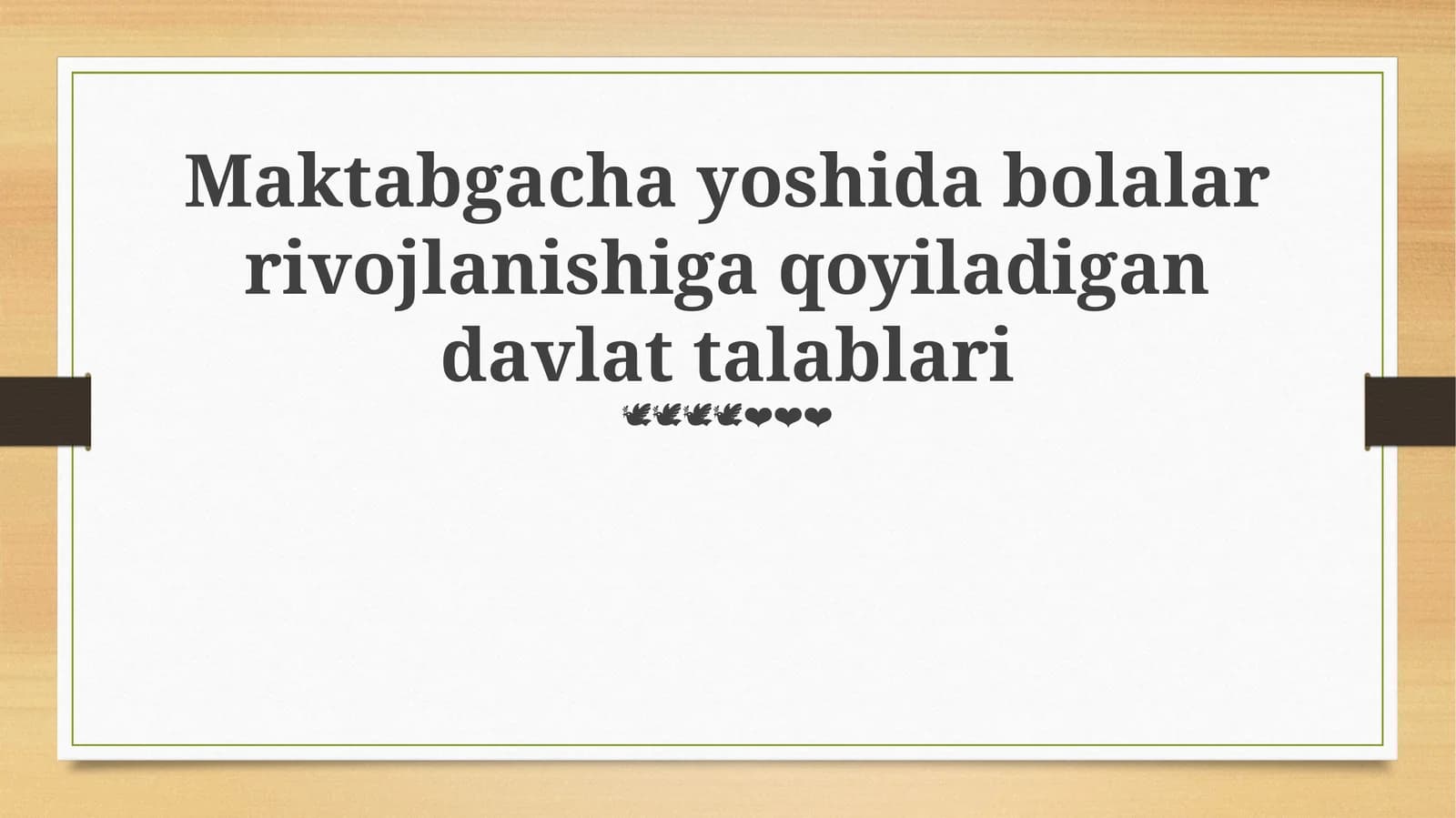Maktabgacha yoshida bolalar rivojlanishiga qoyiladigan davlat talablari