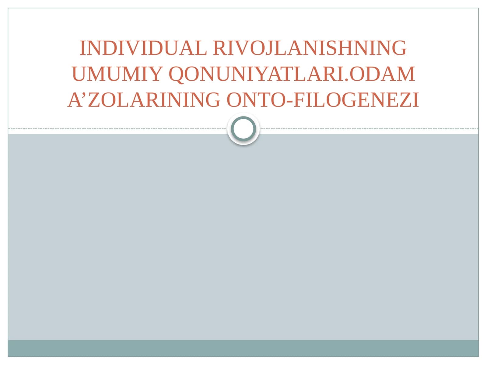 INDIVIDUAL RIVOJLANISHNING UMUMIY QONUNIYATLARI.ODAM A’ZOLARINING ONTO-FILOGENEZI