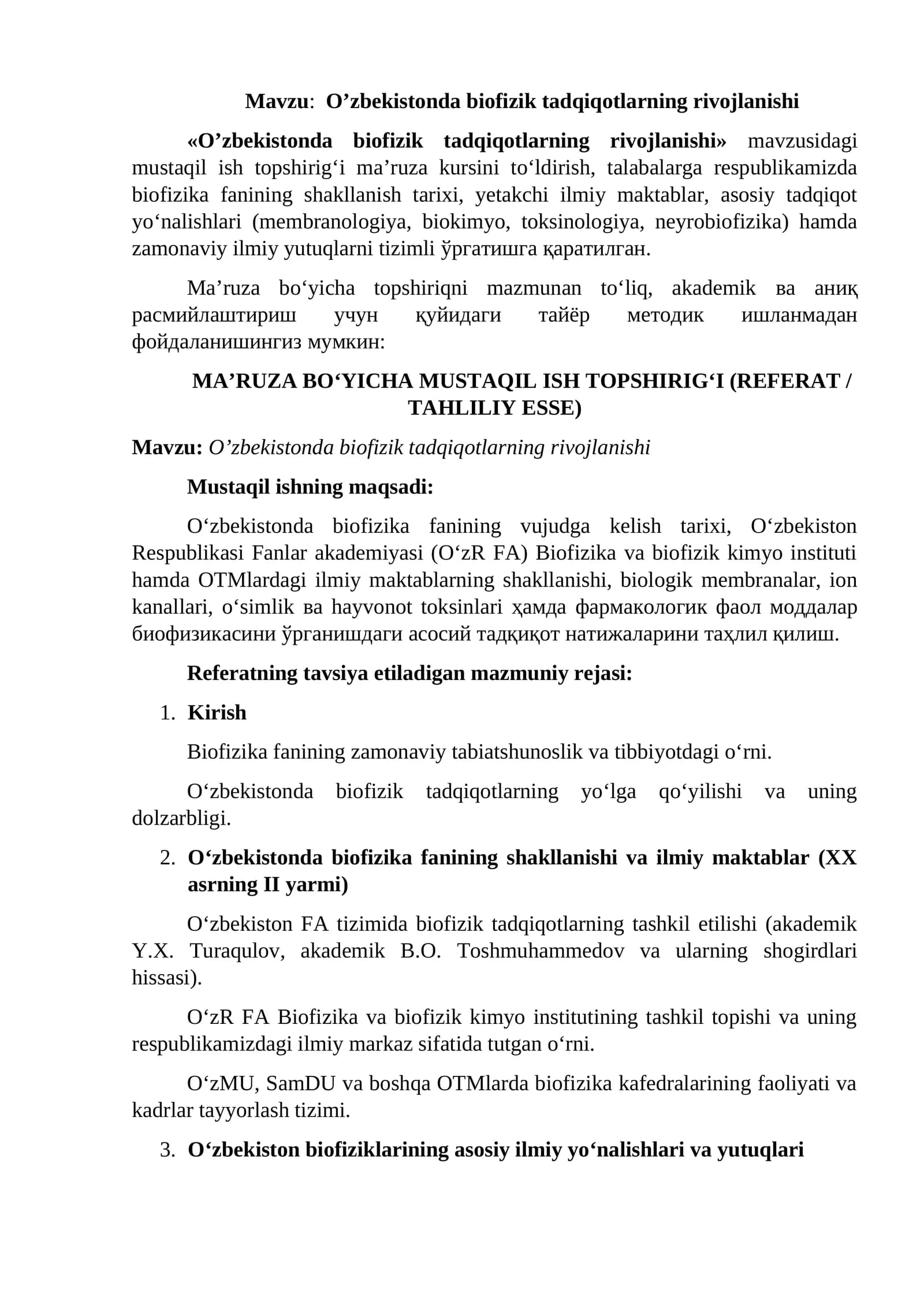 O’zbekistonda biofizik tadqiqotlarning rivojlanishi