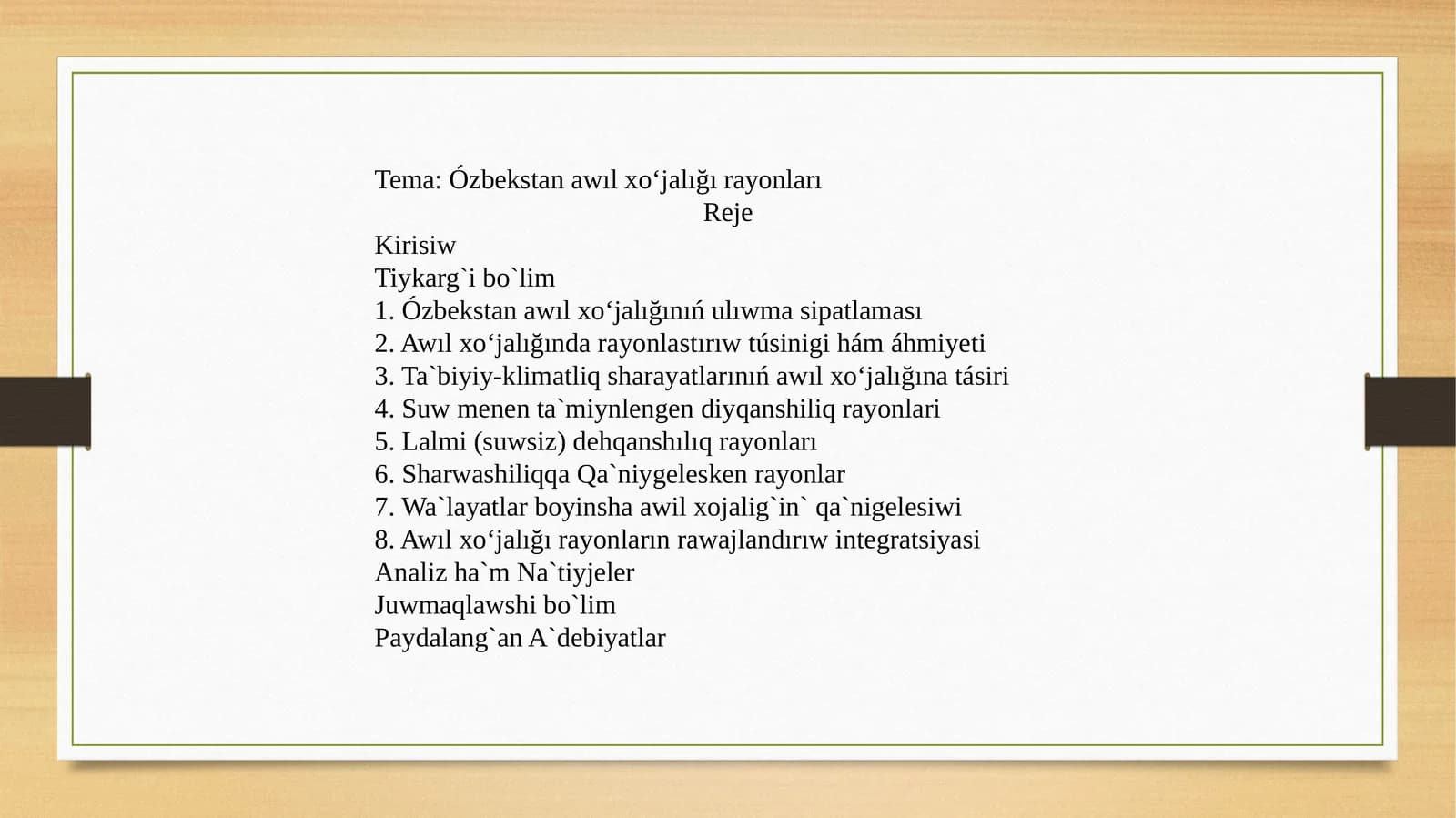 Ózbekstan awıl xo‘jalığı rayonları