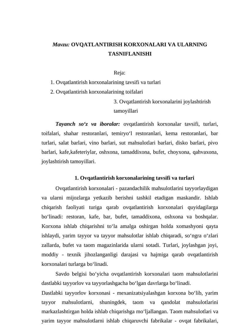 Ovqatlantirish Korxonalar