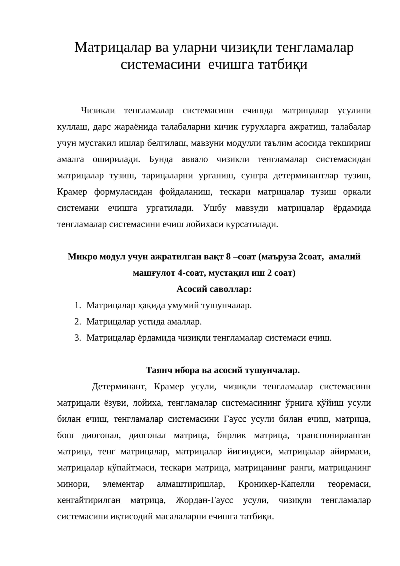 Матрицалар ва уларни чизиқли тенгламалар системасини ечишга татбиқи