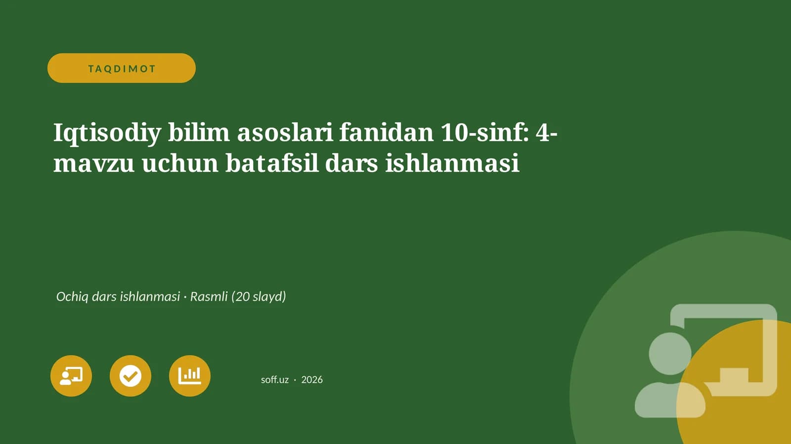 Iqtisodiy bilim asoslari fanidan 10-sinf: 4-mavzu uchun batafsil dars ishlanmasi