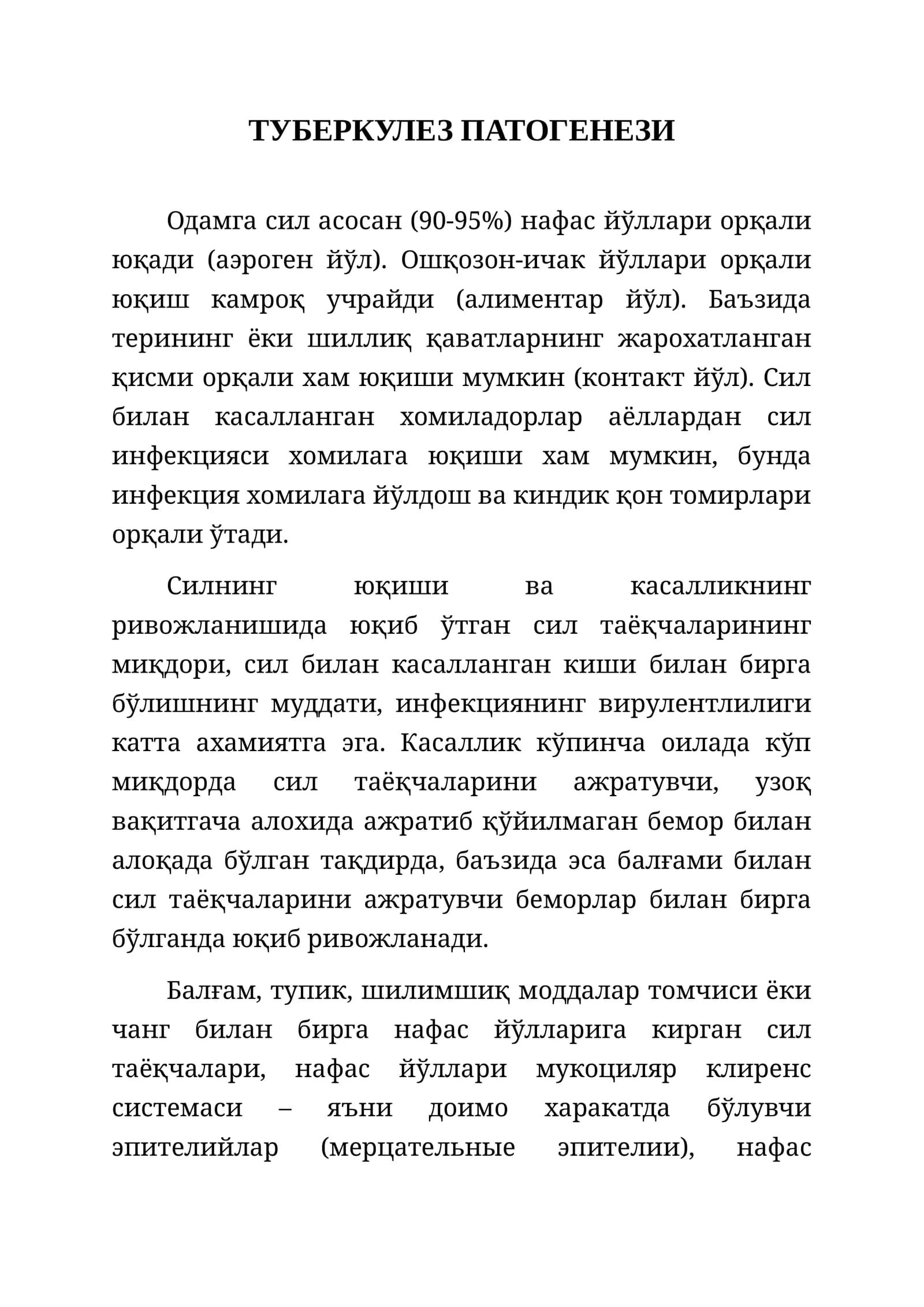 Tuberkulyoz patogenezi