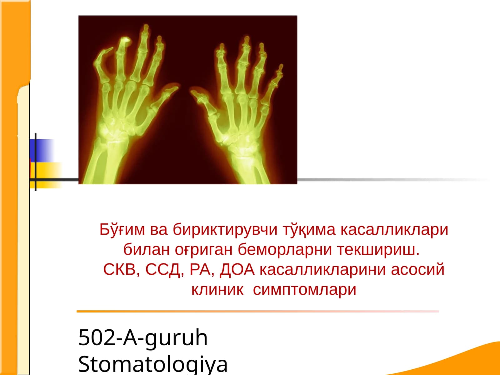 502-A-guruh Stomatologiya