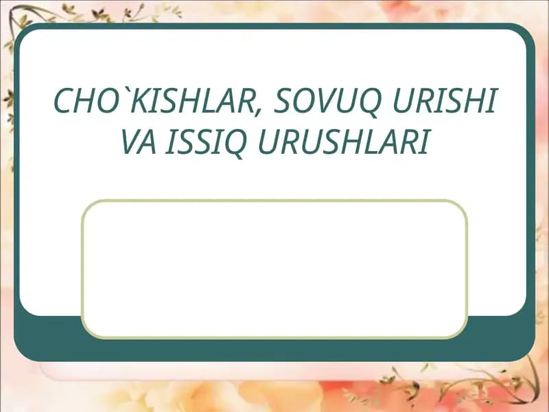 CHO`KISHLAR, SOVUQ URISHI VA ISSIQ URUSHLARI