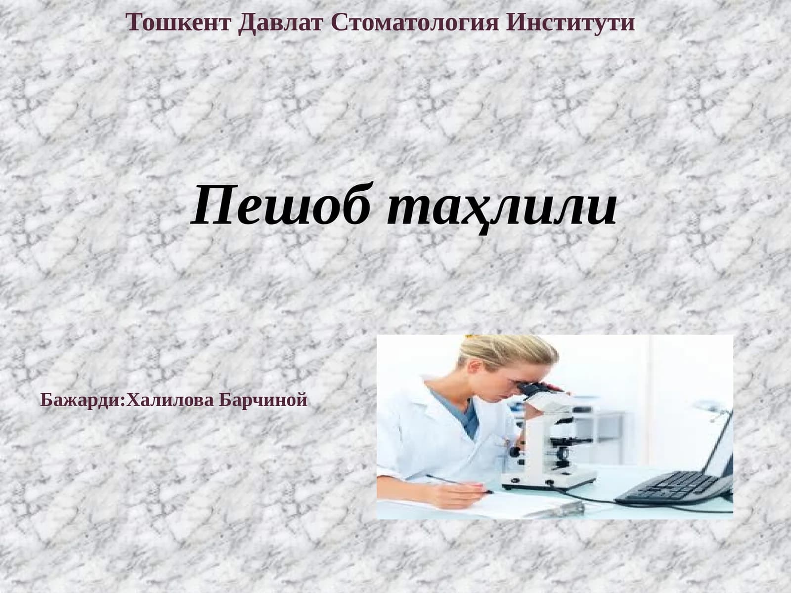 Peshob tahlili ppt