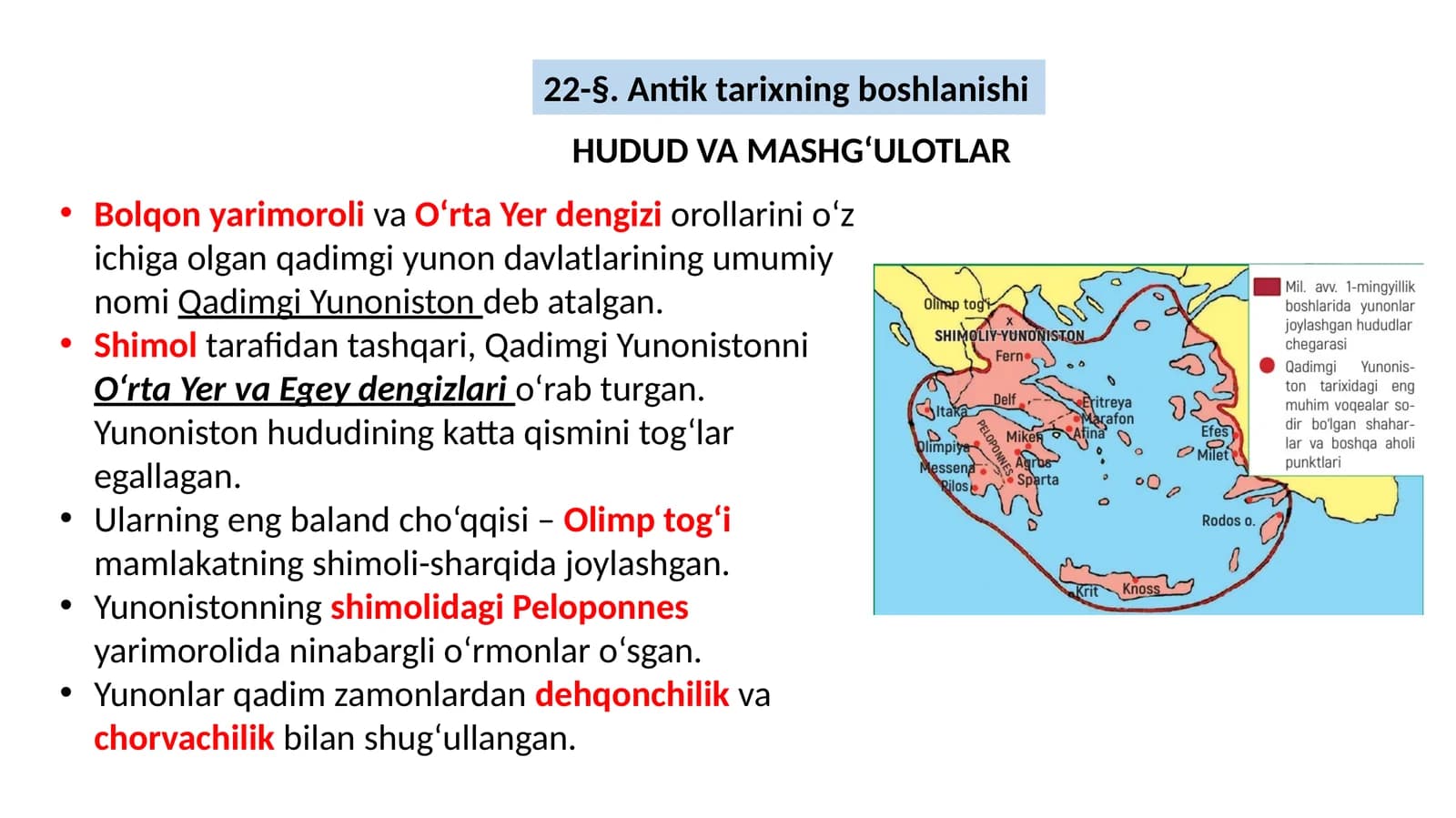 Antik tarixning boshlanishi