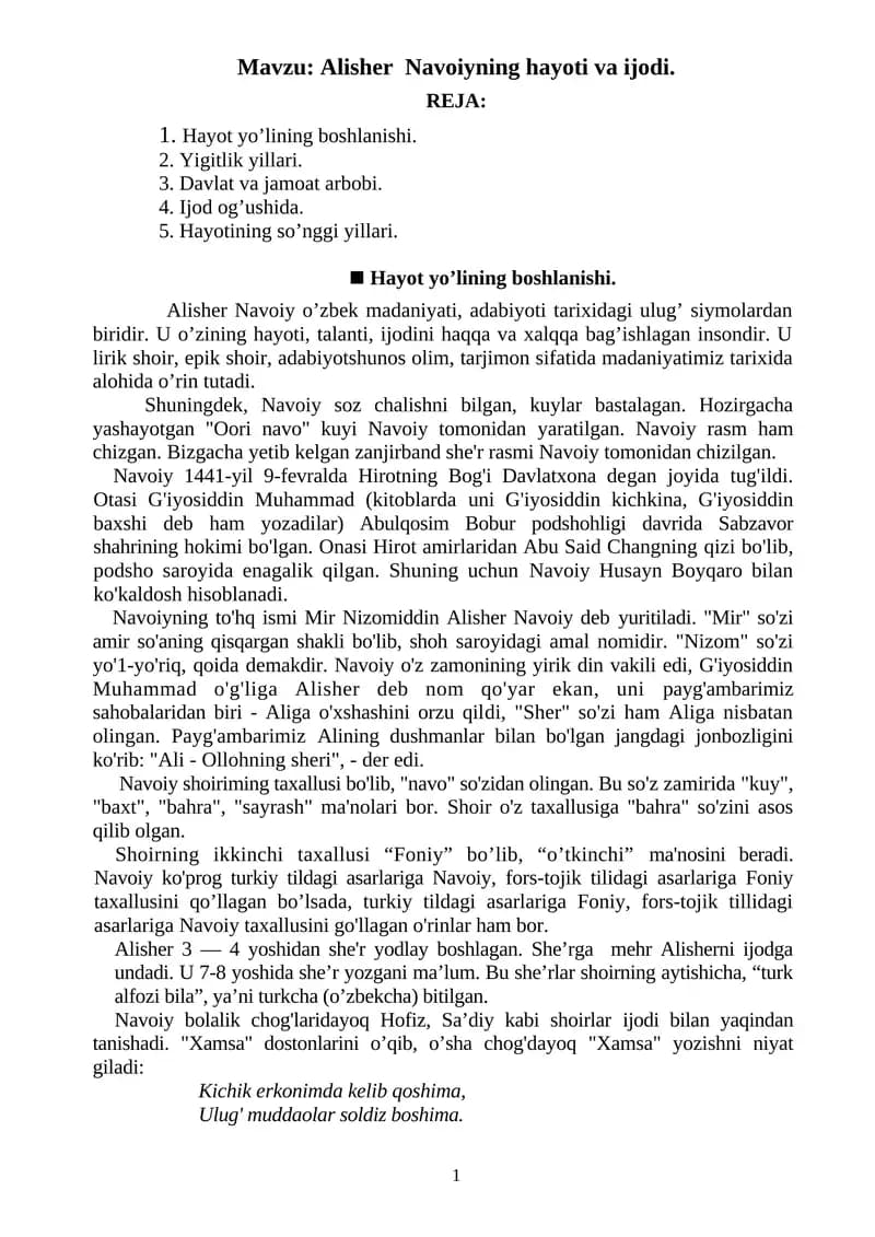 Alisher  Navoiyning hayoti va ijodi referat