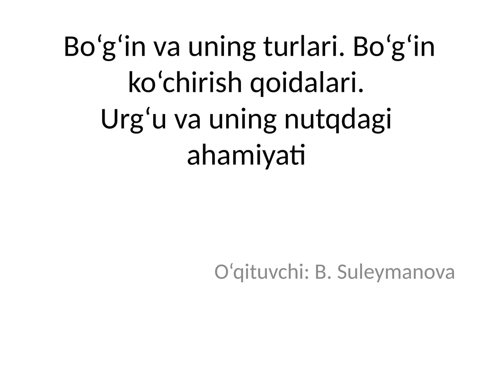 Bo‘g‘in va uning turlari. Bo‘g‘in ko‘chirish qoidalari.Urg‘u va uning nutqdagi ahamiyati