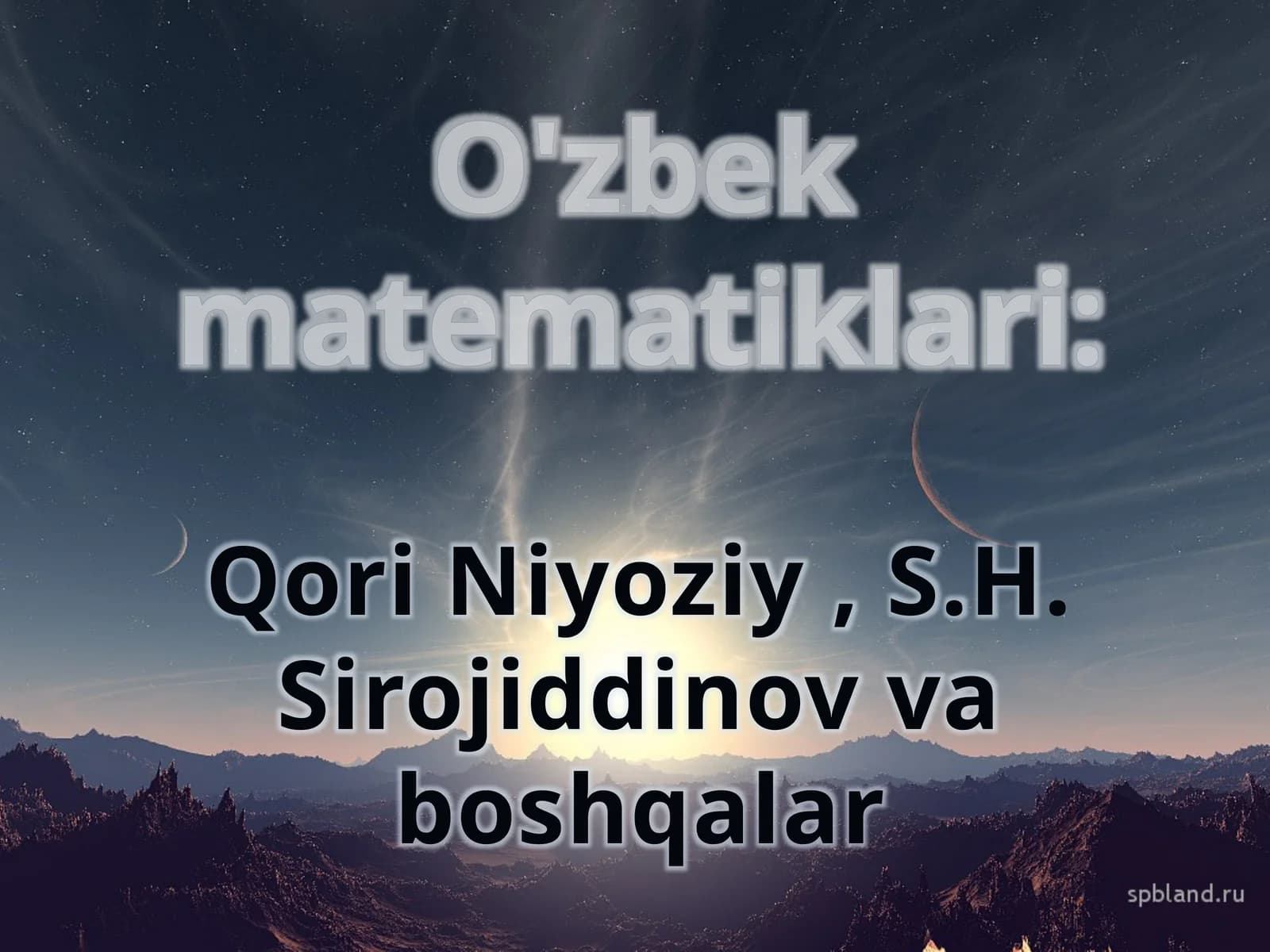 Qori-Niyoziy, S.H.Sirojiddinov