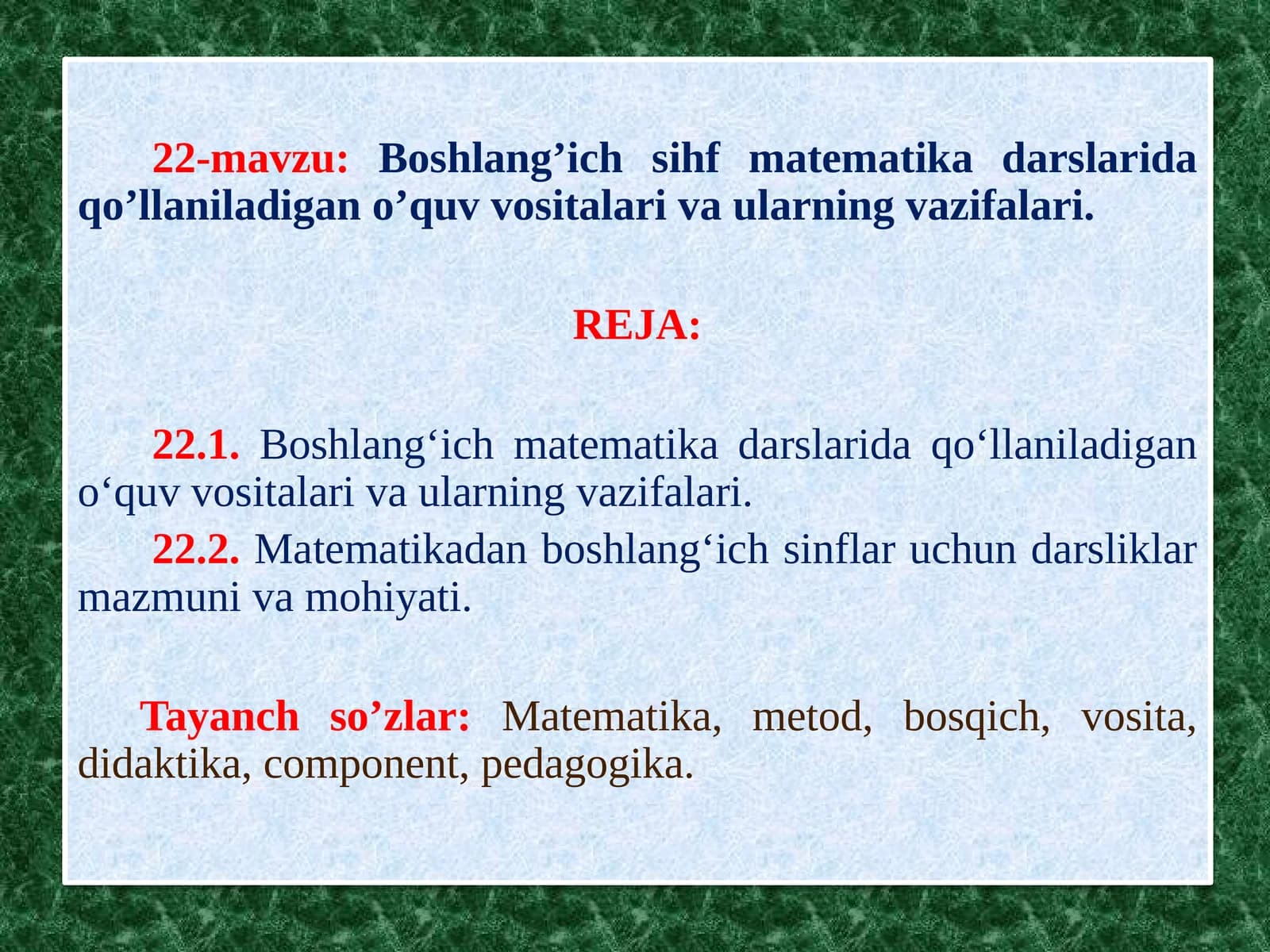 Boshlang’ich sihmatematika darslarida qo’llaniladigan ko‘quv vositalari va ularning vazifalari
