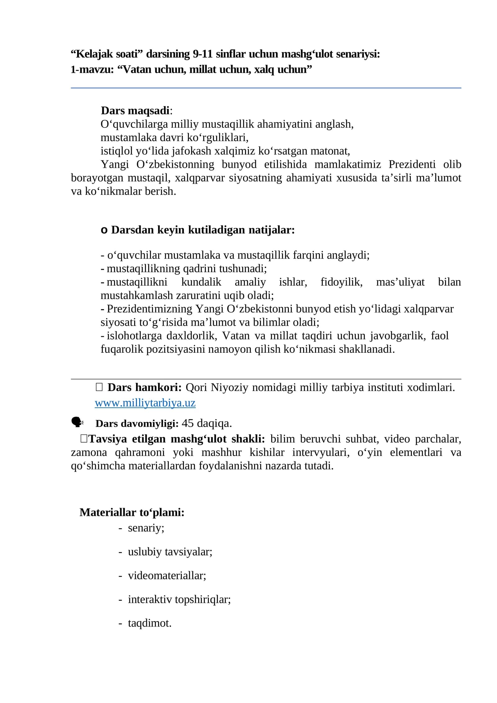 “Kelajak soati” darsining 9-11 sinflar uchun mashg‘ulot senariysi: