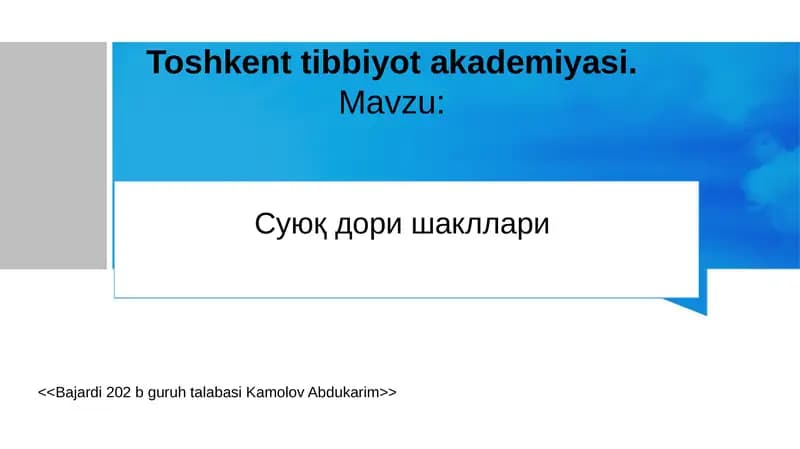 Новогален моддалар